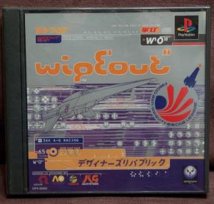 WipEout (01)